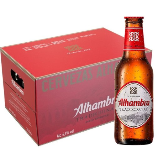 Cerveza Botellin ALHAMBRA Caja 24 UND X 25 CL | Cash Borosa